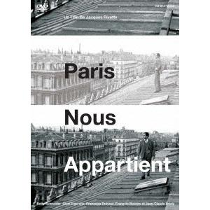 パリはわれらのもの　ＨＤマスター｜ebest-dvd