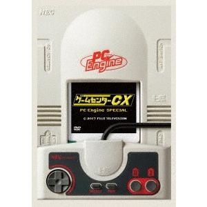 有野晋哉(よゐこ)/ゲームセンターCX PCエン...の商品画像