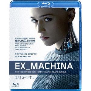 エクス・マキナ（Ｂｌｕ−ｒａｙ　Ｄｉｓｃ）｜ebest-dvd