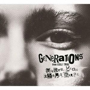 GENERATIONS from EXILE T...の商品画像