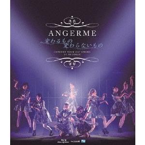 アンジュルム/アンジュルム コンサートツアー20...の商品画像