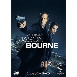 ジェイソン・ボーンの商品画像