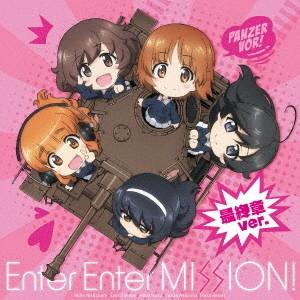 『ガールズ&パンツァー最終章』ED主題歌「Ent...の商品画像