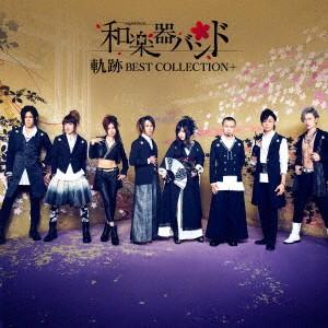 和楽器バンド／軌跡 BEST COLLECTION＋