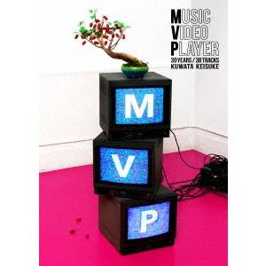 桑田佳祐/MVP(初回限定盤)の商品画像