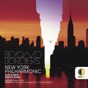 ギルバート／ビヨンド・ボーダーズ