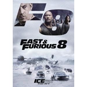 ワイルド・スピード ICE BREAKの商品画像