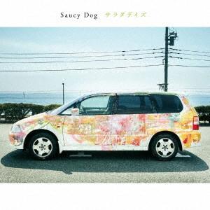 Ｓａｕｃｙ　Ｄｏｇ／サラダデイズ