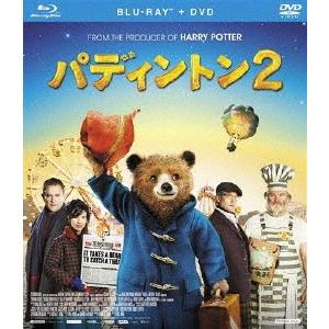 パディントン２　ブルーレイ＋ＤＶＤセット｜ebest-dvd