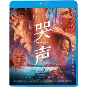 哭声／コクソン（Ｂｌｕ−ｒａｙ　Ｄｉｓｃ）