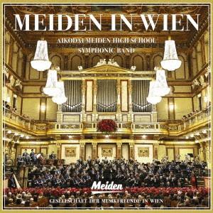 ブラバン!名電 in ウィーンの商品画像