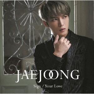 ジェジュン／Ｓｉｇｎ／Ｙｏｕｒ　Ｌｏｖｅ（通常盤）