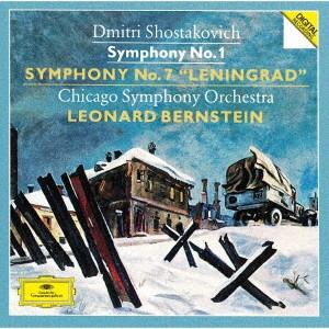 バーンスタイン／ショスタコーヴィチ：交響曲第１番＆第７番「レニングラード」｜ebest-dvd