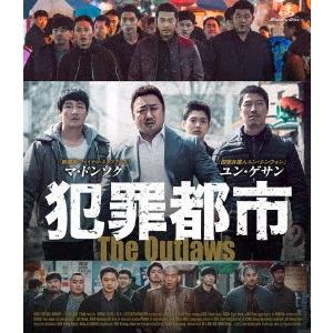 犯罪都市（Ｂｌｕ−ｒａｙ　Ｄｉｓｃ）｜ebest-dvd