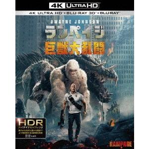 ランペイジ　巨獣大乱闘（４Ｋ　ＵＬＴＲＡ　ＨＤ＋３Ｄブルーレイ＋ブルーレイ）｜ebest-dvd