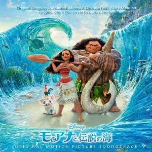 モアナと伝説の海　オリジナル・サウンドトラック　＜英語版＞