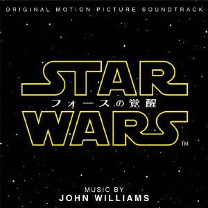 スター・ウォーズ／フォースの覚醒　オリジナル・サウンドトラック