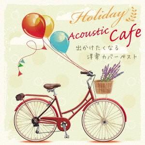 田中幹人/休日のアコースティックカフェ 出かけた...の商品画像