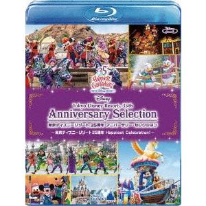 東京ディズニーリゾート ３５周年 アニバーサリー セレクション 東京ディズニーリゾート ３５周年 ｈａｐｐｉｅｓｔ ｃｅｌｅｂｒａｔｉｏｎ ｂｌ イーベストcd Dvd館 通販 Paypayモール