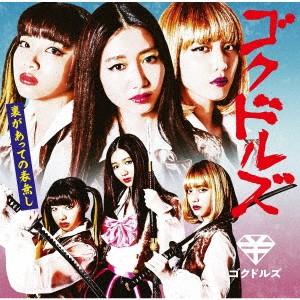 ＩＤＯＬ　Ｋｉｌｌｓ（通常盤）｜ebest-dvd