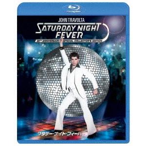 サタデー ナイト フィーバー スペシャル コレクターズ エディション