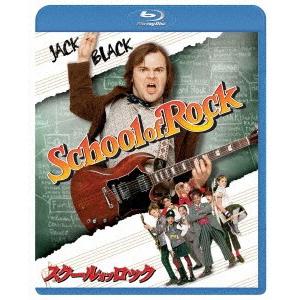 スクール・オブ・ロック（Ｂｌｕ−ｒａｙ　Ｄｉｓｃ）｜ebest-dvd