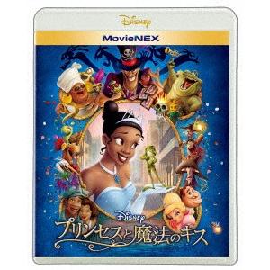 プリンセスと魔法のキス　ＭｏｖｉｅＮＥＸ　ブルーレイ＋ＤＶＤセット｜イーベストCD・DVD館