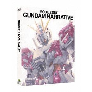 機動戦士ガンダムＮＴ（特装限定版）（Ｂｌｕ−ｒａｙ　Ｄｉｓｃ）