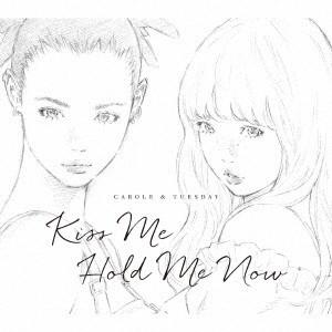 Ｋｉｓｓ　Ｍｅ／Ｈｏｌｄ　Ｍｅ　Ｎｏｗ｜ebest-dvd