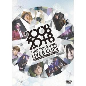 古川雄大／Ｙｕｔａ　Ｆｕｒｕｋａｗａ　１０ｔｈ　Ａｎｎｉｖｅｒｓａｒｙ　Ｌｉｖｅ　＆　Ｃｌｉｐｓ　［...