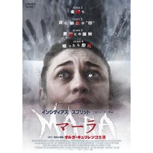 ＭＡＲＡ／マーラ｜ebest-dvd