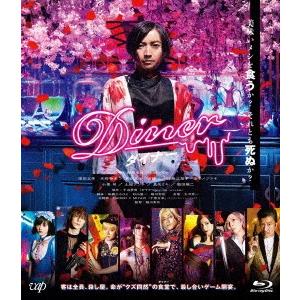 Ｄｉｎｅｒ　ダイナー　通常版（Ｂｌｕ−ｒａｙ　Ｄｉｓｃ）｜ebest-dvd