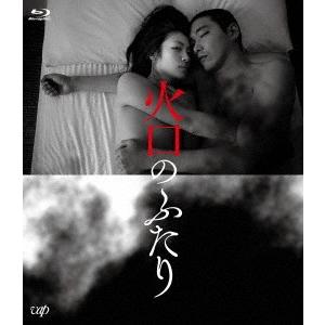 火口のふたり（Ｂｌｕ−ｒａｙ　Ｄｉｓｃ）｜ebest-dvd