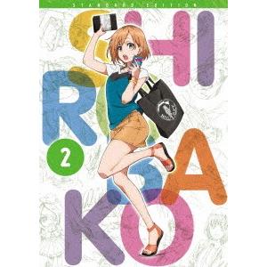 ＳＨＩＲＯＢＡＫＯ　Ｂｌｕ−ｒａｙ　ＢＯＸ　２　（スタンダード　エディション）（Ｂｌｕ−ｒａｙ　Ｄｉ...