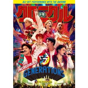 ｇｅｎｅｒａｔｉｏｎｓ ｆｒｏｍ ｅｘｉｌｅ ｔｒｉｂｅ ｇｅｎｅｒａｔｉｏｎｓ ｌｉｖｅ ｔｏｕｒ ２０１９ 少年クロニクル 初回限定版 ｂｌ イーベストcd Dvd館 通販 Paypayモール