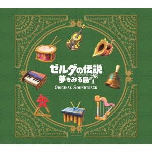 ゼルダの伝説　夢をみる島　オリジナルサウンドトラック（初回数量限定ＢＯＸ仕様）｜ebest-dvd