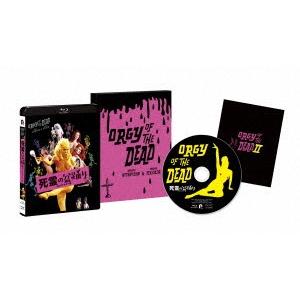 死霊の盆踊り　ＨＤリマスター版（Ｂｌｕ−ｒａｙ　Ｄｉｓｃ）｜ebest-dvd