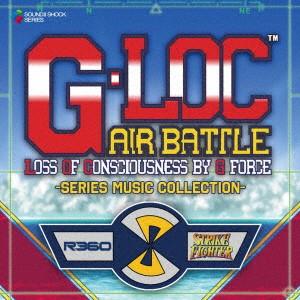 ゲームミュージック ｇ ｌｏｃ ａｉｒ ｂａｔｔｌｅ ｓｅｒｉｅｓ ｍｕｓｉｃ ｃｏｌｌｅｃｔｉｏｎ イーベストcd Dvd館 通販 Paypayモール