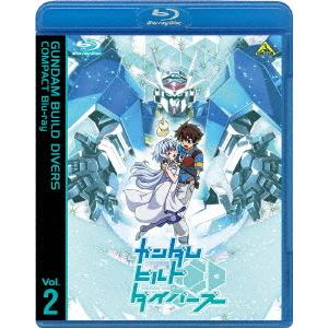 ガンダムビルドダイバーズ　ＣＯＭＰＡＣＴ　Ｂｌｕ−ｒａｙ　Ｖｏｌ．２＜最終巻＞（Ｂｌｕ−ｒａｙ　Ｄｉ...