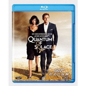 ００７／慰めの報酬（Ｂｌｕ−ｒａｙ　Ｄｉｓｃ）｜ebest-dvd