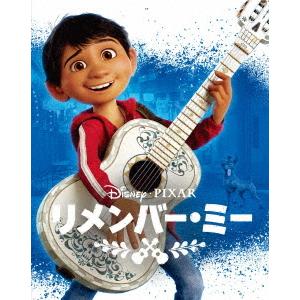 リメンバー・ミー MovieNEX ブルーレイ+...の商品画像