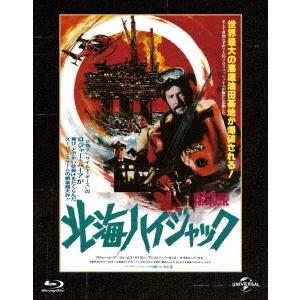 北海ハイジャック　ユニバーサル思い出の復刻版（Ｂｌｕ−ｒａｙ　Ｄｉｓｃ）｜ebest-dvd