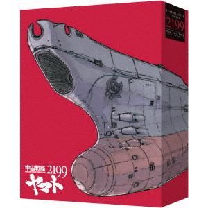 劇場上映版「宇宙戦艦ヤマト２１９９」Ｂｌｕ−ｒａｙ　ＢＯＸ（特装限定版）（Ｂｌｕ−ｒａｙ　Ｄｉｓｃ）