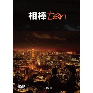 相棒　ｓｅａｓｏｎ１０　ＤＶＤ−ＢＯＸ　ＩＩ