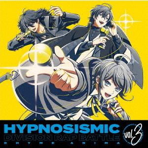 ヒプノシスマイク ｄｉｖｉｓｉｏｎ ｒａｐ ｂａｔｔｌｅ ｒｈｙｍｅ ａｎｉｍａ ３ 完全生産限定版 イーベストcd Dvd館 通販 Paypayモール