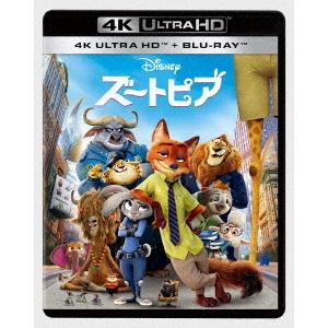 ズートピア 4K UHD