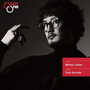 Meine One Lieder CD Opus