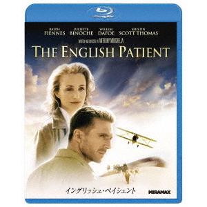 イングリッシュ・ペイシェント（Ｂｌｕ−ｒａｙ　Ｄｉｓｃ）