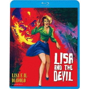 リサと悪魔（Ｂｌｕ−ｒａｙ　Ｄｉｓｃ）｜ebest-dvd