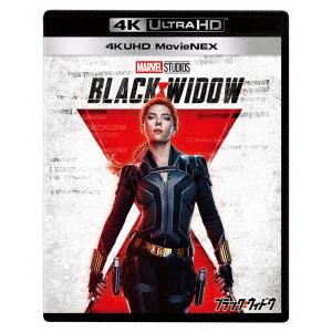 ブラック・ウィドウ　４Ｋ　ＵＨＤ　ＭｏｖｉｅＮＥＸ（４Ｋ　ＵＬＴＲＡ　ＨＤ＋３Ｄブルーレイ＋２Ｄブル...